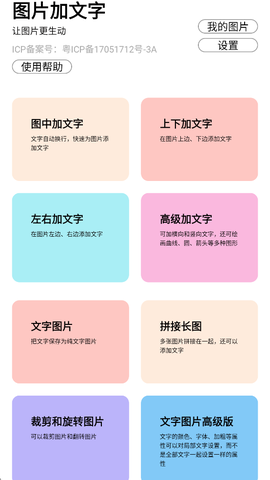 图片加文字[图1]