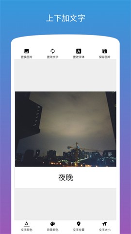 图片加文字图1