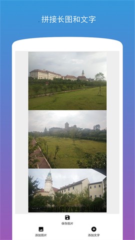 图片加文字图2