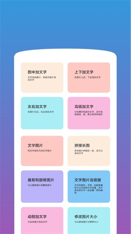 图片加文字图3