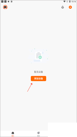 全橙智能[图2]