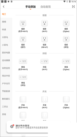全橙智能[图3]