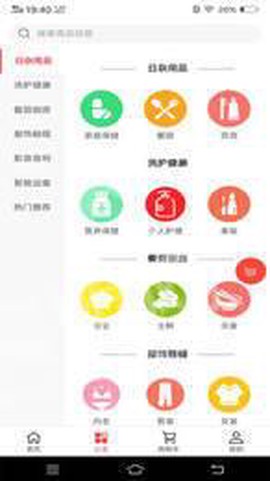喜喜帮您图3