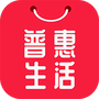 普惠生活