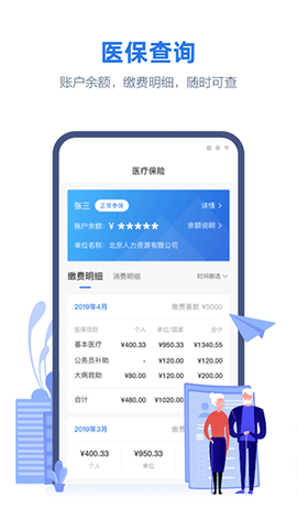 线上三门峡图3