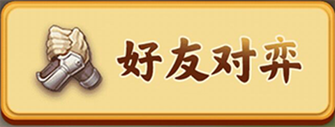 万宁象棋大招版[图4]