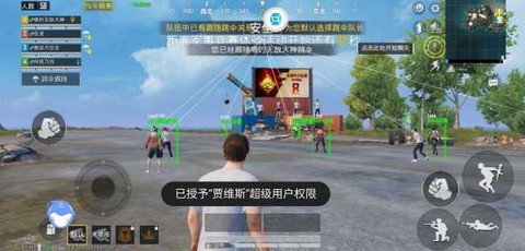 和平精英工具箱图2