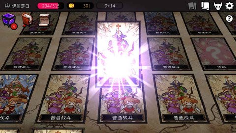 地牢制造者资源图3