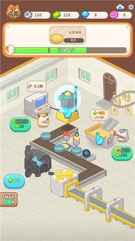 小仓鼠蛋糕工厂[图7]