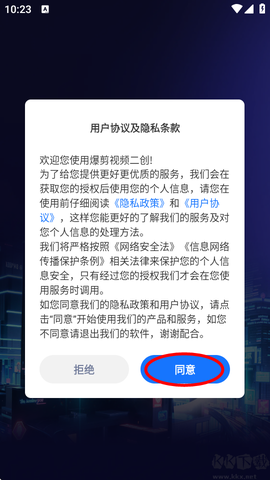 爆剪视频二创[图1]