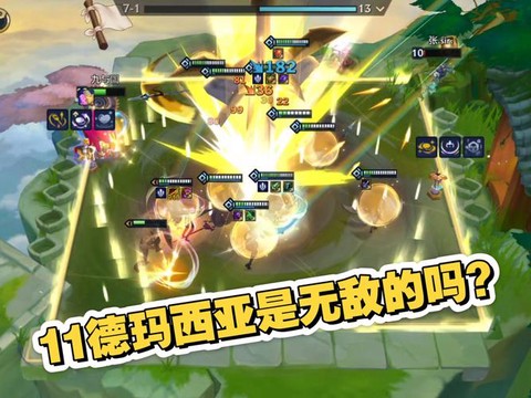 英雄联盟德玛西亚怎么玩[图1]
