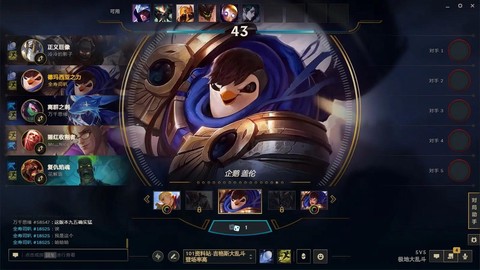 英雄联盟德玛西亚怎么玩[图2]