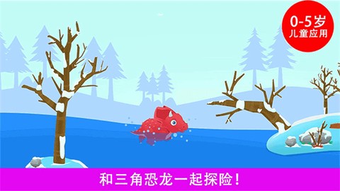恐龙公园图2