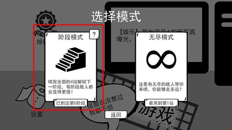 我是键盘侠[图3]