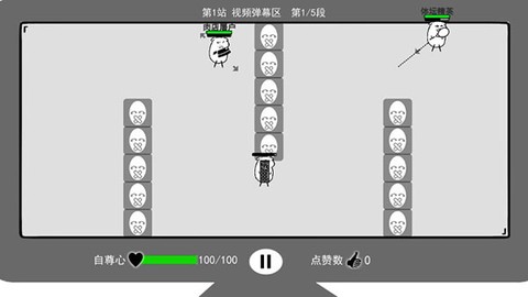 我是键盘侠[图5]