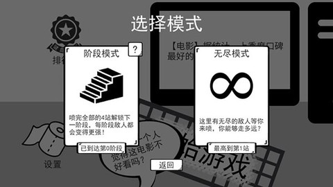 我是键盘侠图1
