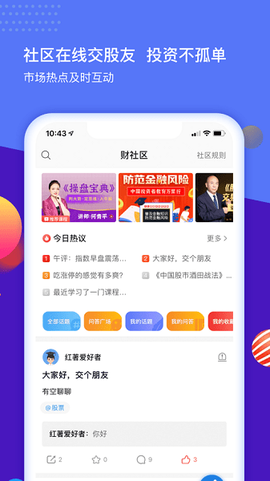 财学堂[图1]