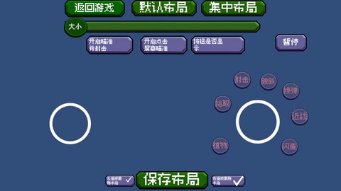 戴夫大战僵尸[图3]