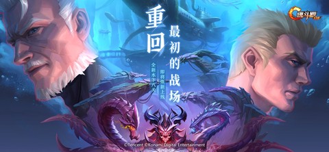 魂斗罗:归来图1