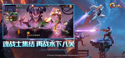 魂斗罗:归来图2