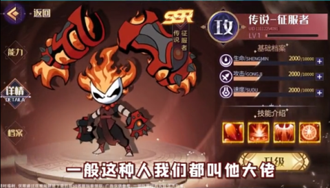 傀儡召唤师图2