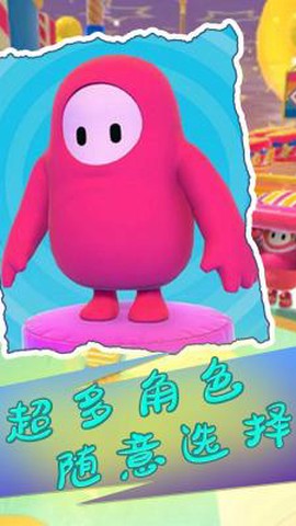 勇闯泡泡星图1