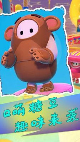 勇闯泡泡星图2