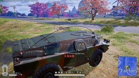 绝地求生怎么快速上车