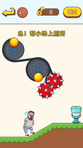 疯狂抖包袱图2