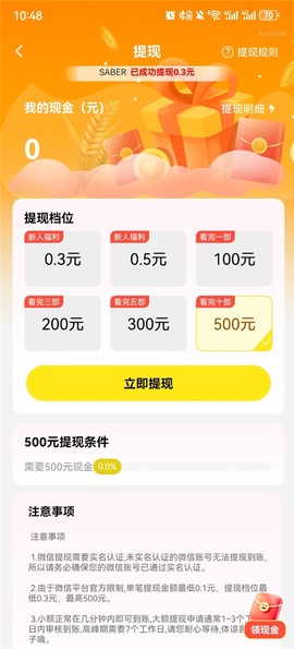 免费短剧之家[图3]