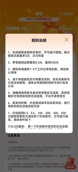 免费短剧之家[图4]