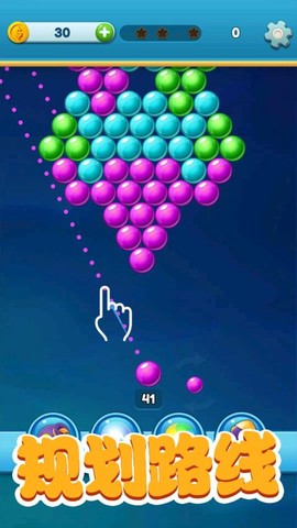 球球射手[图1]