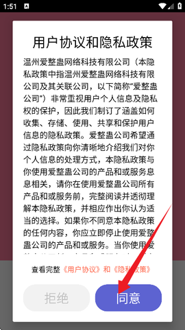 兔兔云手机[图2]