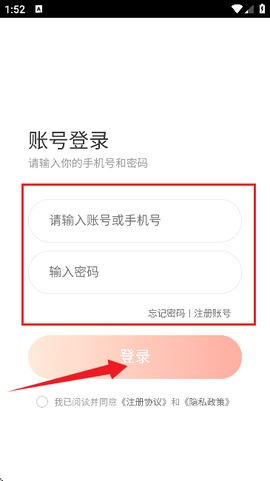 兔兔云手机[图4]