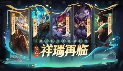 王者荣耀老虎怎么玩
