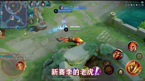 王者荣耀老虎怎么玩[图1]