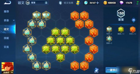 王者荣耀老虎怎么玩[图2]