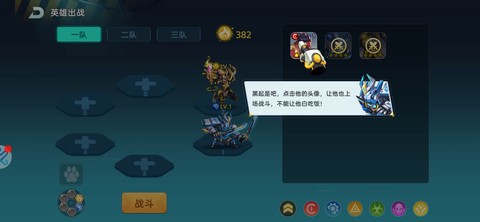 白银战队[图3]
