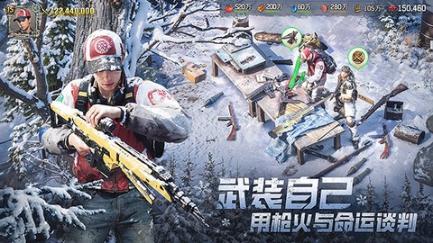 荒野迷城图1