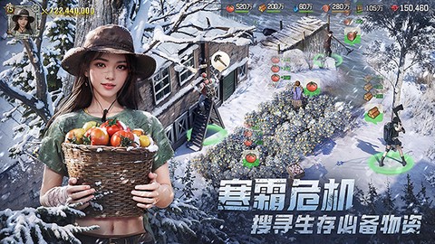 荒野迷城图3