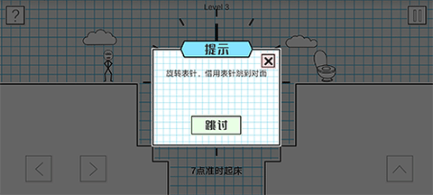 小贱出宫2[图3]