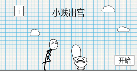 小贱出宫2图1