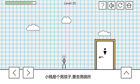 小贱出宫2图3