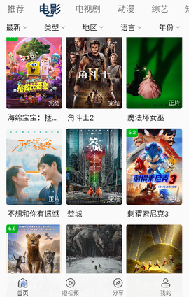 火狐追剧[图1]