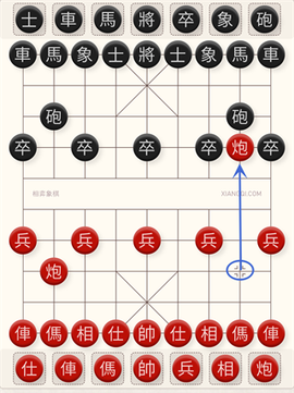 相弈象棋[图1]