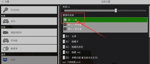 我的世界怎么上传视频