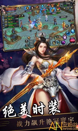 热血神兵[图1]