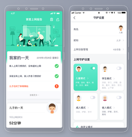 360家庭防火墙[图2]
