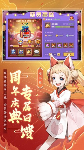圣灵之境图3