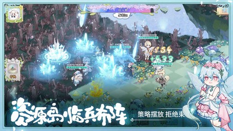 奇幻森林岛图1